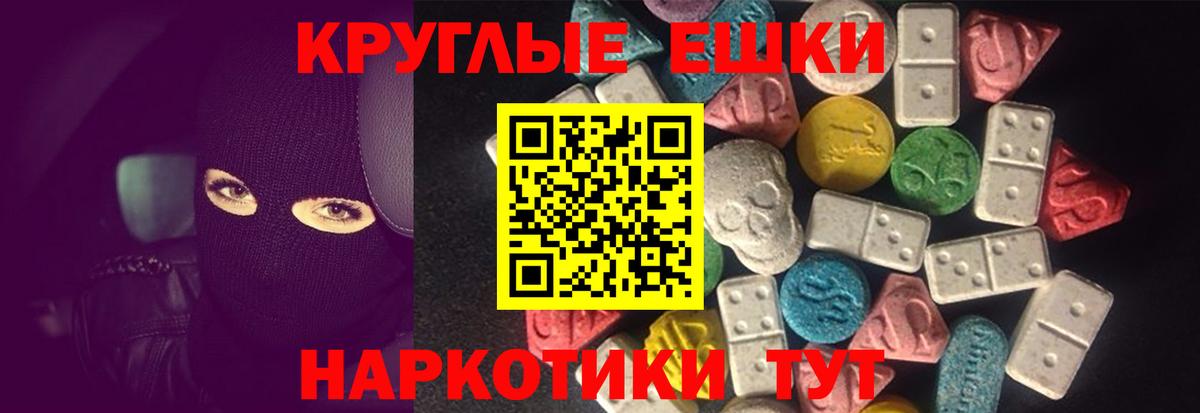 Экстази таблы  Ecstasy таблы  Вход с VPN  Ecstasy  Северобайкальск 