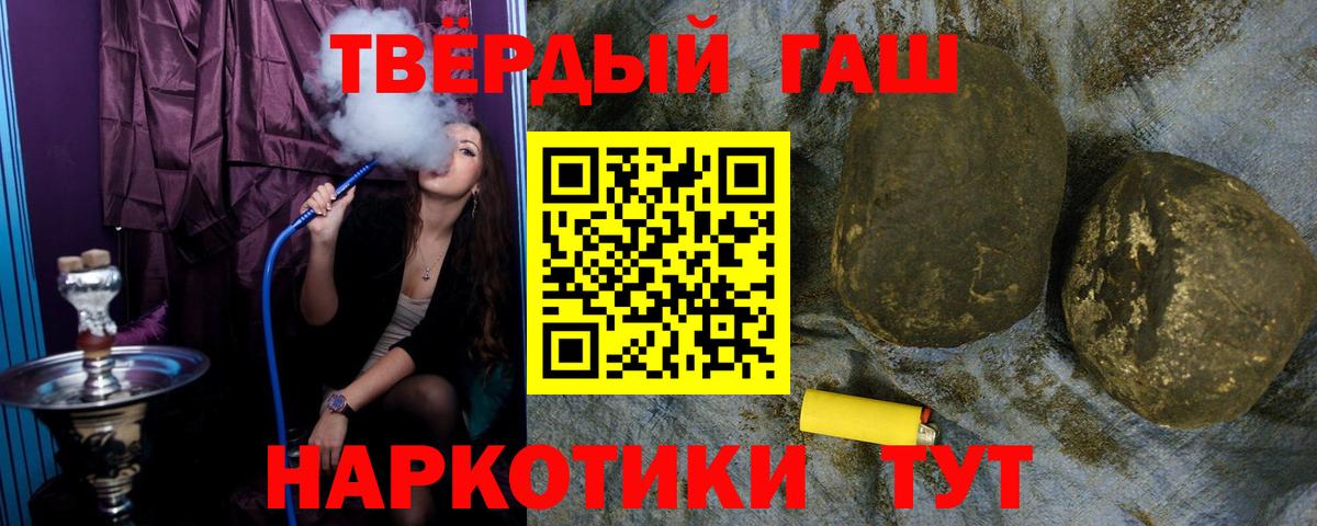 ГАШ 40% ТГК Северобайкальск