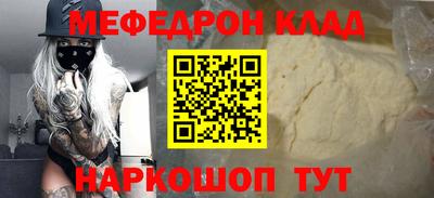 spice Северобайкальск