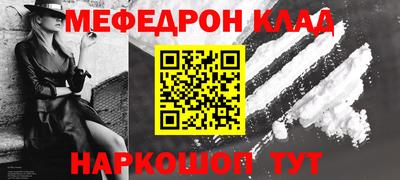 бошки Рузаевка