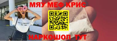 альфа пвп VHQ Севастополь