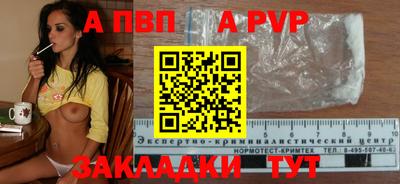 spice Северобайкальск