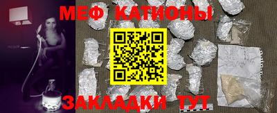 крисы Рыбинск
