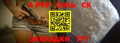 бошки Рузаевка