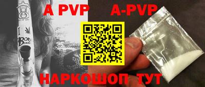 круглые Свободный