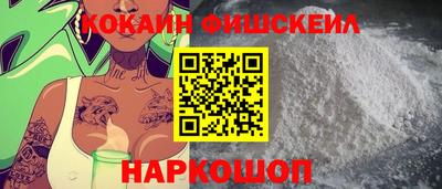 альфа пвп VHQ Севастополь