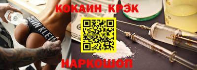 альфа пвп VHQ Севастополь