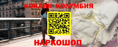 крисы Рыбинск