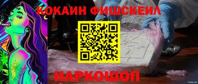 гидра Славянск-на-Кубани