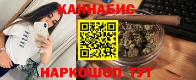бошки Рузаевка