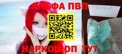 spice Северобайкальск