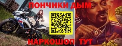альфа пвп VHQ Севастополь