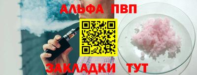 таблы Рязань