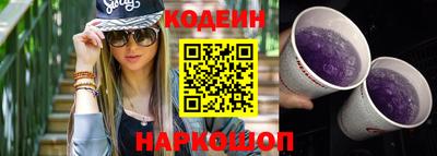 spice Северобайкальск