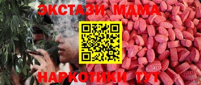таблы Рязань