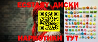 альфа пвп VHQ Севастополь