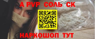 spice Северобайкальск