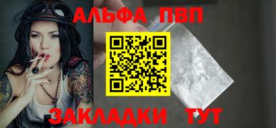 таблы Рязань