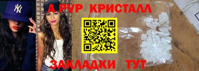 таблы Рязань
