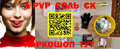 круглые Свободный