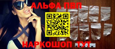 марки nbome Славгород