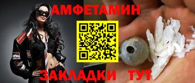 spice Северобайкальск