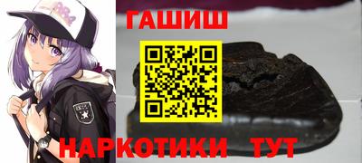 spice Северобайкальск
