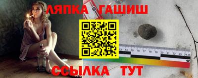 spice Северобайкальск