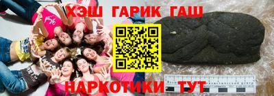 крисы Рыбинск