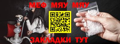 spice Северобайкальск