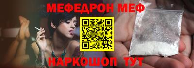 таблы Рязань
