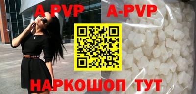 крисы Рыбинск