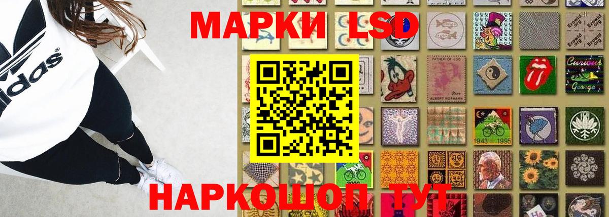 ЛСД экстази  Вход с VPN    как зайти  ЛСД экстази ecstasy  ЛСД экстази ecstasy  Северобайкальск 