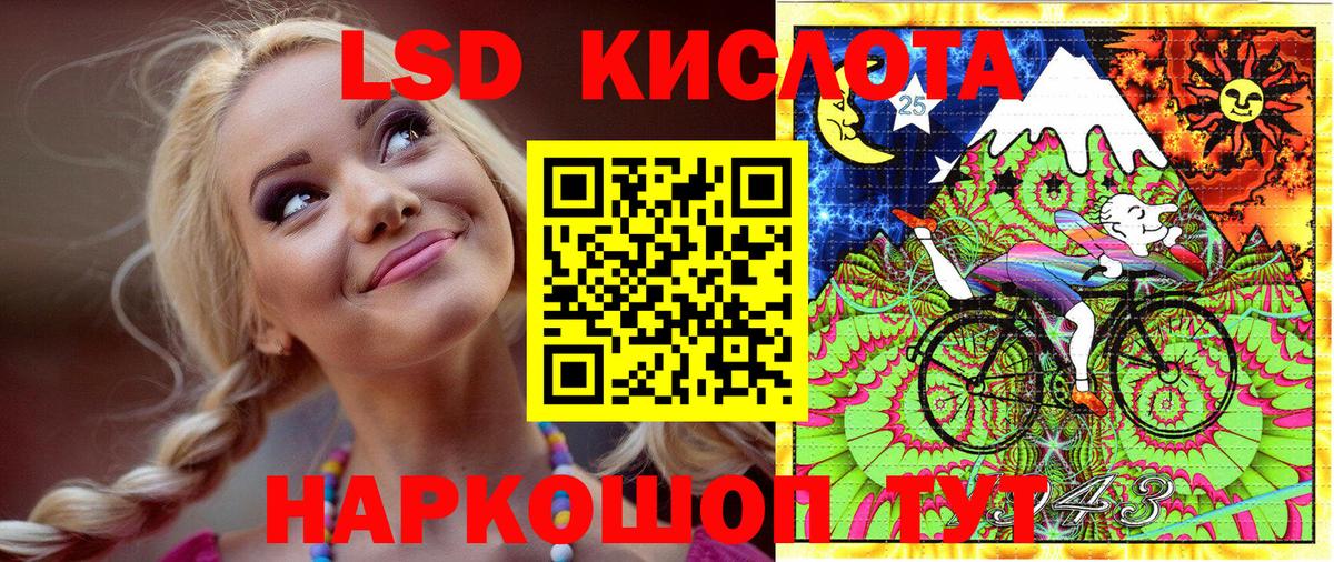 Северобайкальск  Марки NBOMe 1,5мг  Вход с VPN 