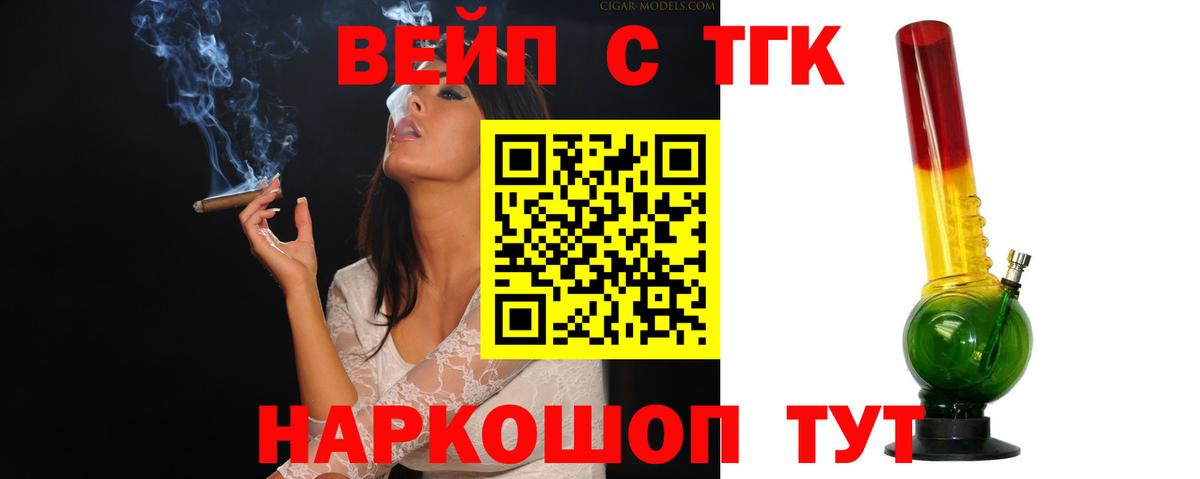Северобайкальск  ТГК Wax  Вход с VPN 
