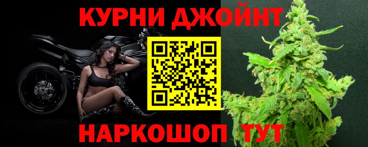 Шишки марихуана индика  Бошки Шишки SATIVA & INDICA  Канабис семена  Северобайкальск  Вход с VPN 